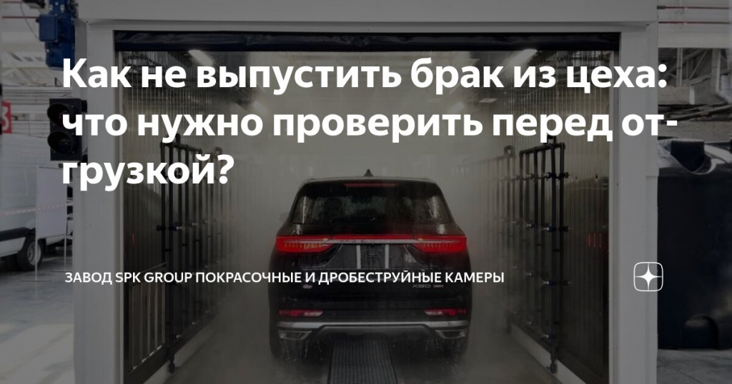 Уверены, что ваша техника не протечет после первого дождя?